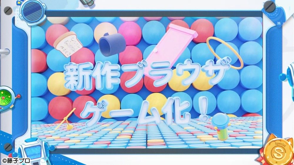 doraemon_ja_pr2_1080-1080