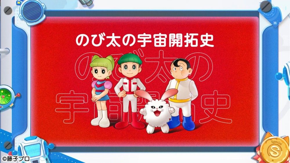 doraemon_ja_pr2_1080-1080