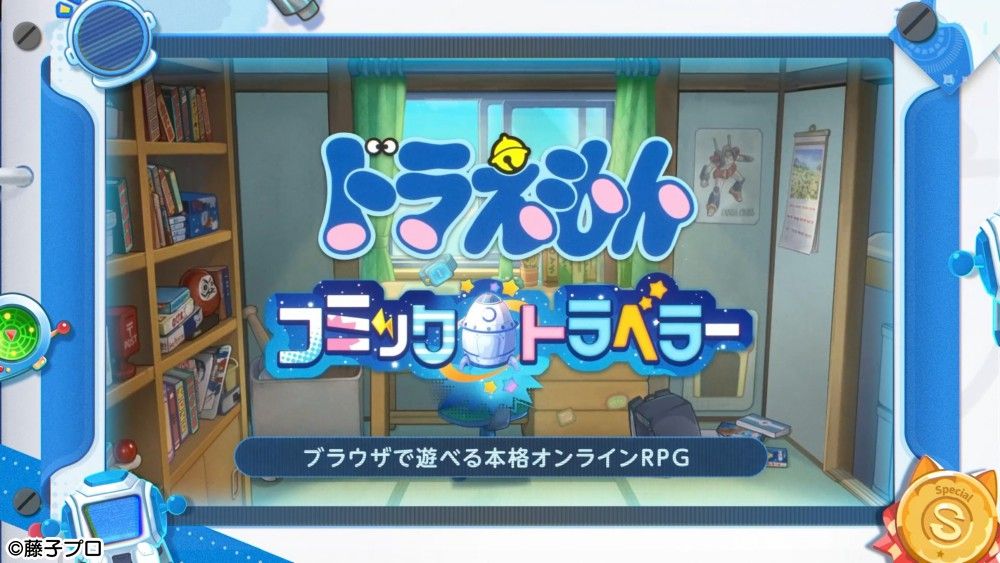doraemon_ja_pr5_1080-1080