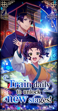 The Apothecary Diaries Palace Chronicles-screenshots