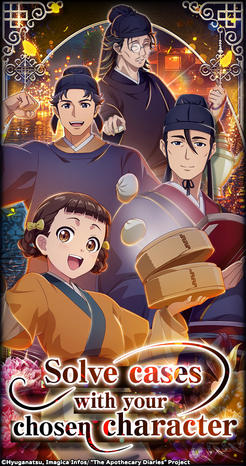 The Apothecary Diaries Palace Chronicles-screenshots