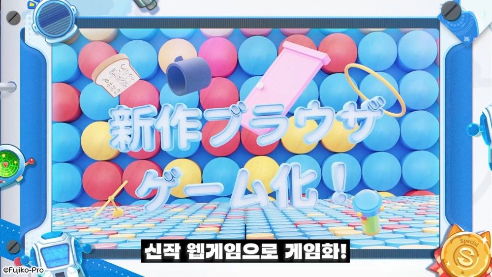 doraemon_ko_pr2_1080-1080