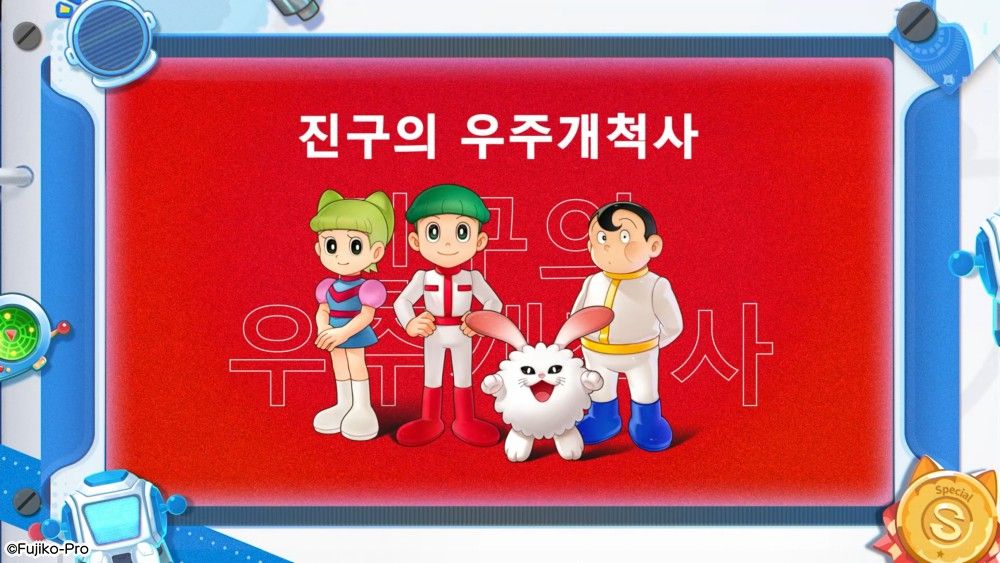 doraemon_ko_pr3_1080-1080