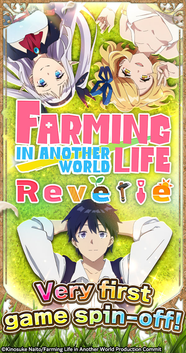 Farming Life in Another World Reverie - Game Intro