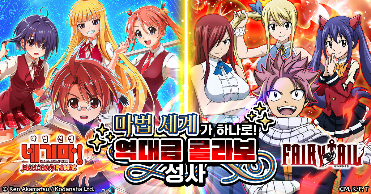negima_ko_rc002_1200-628
