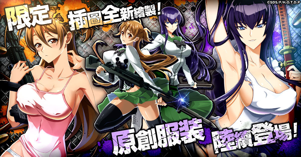 HOTDZero_全新繪製插圖