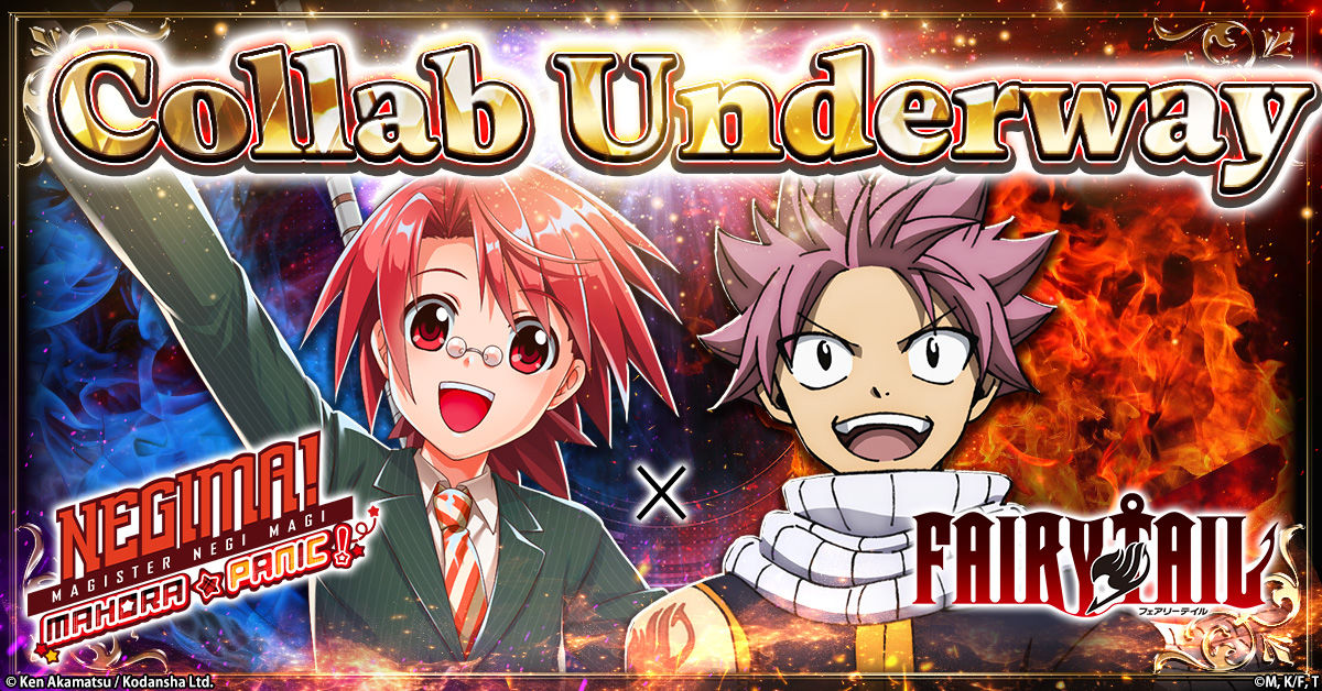 negima_en_rc042_1200-628