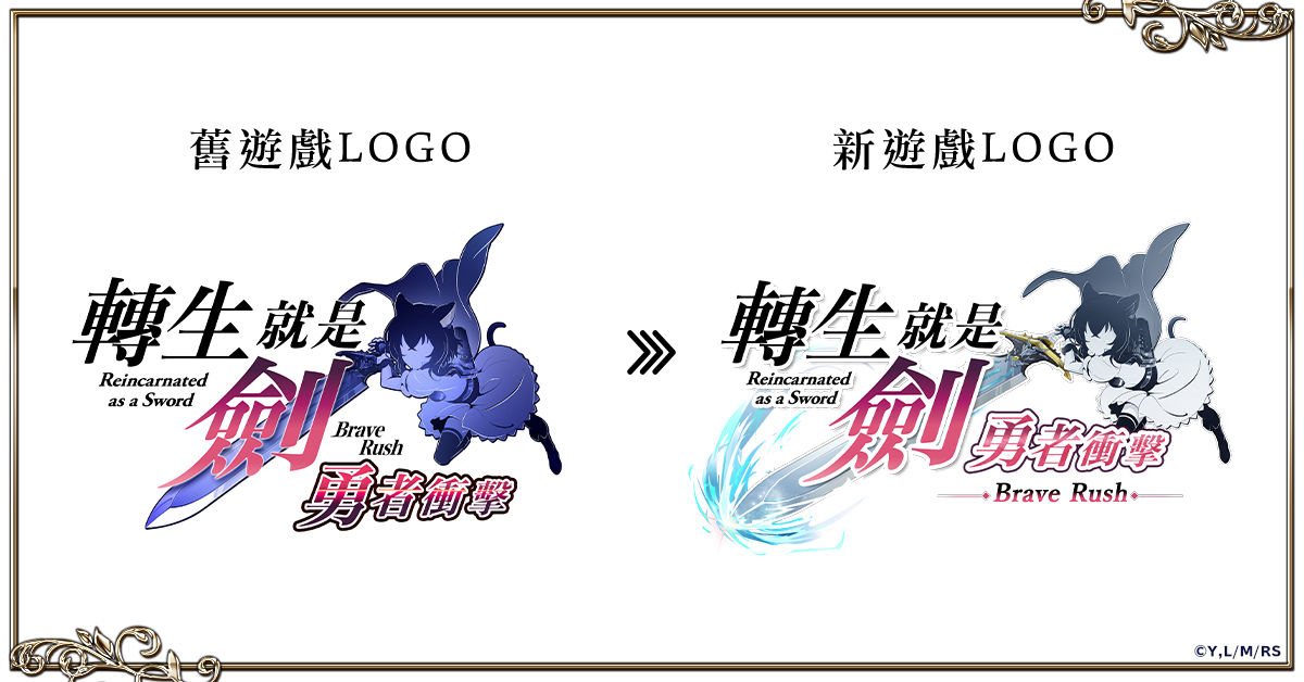 tenken_zh-TW_rh002_1200-628 (2)