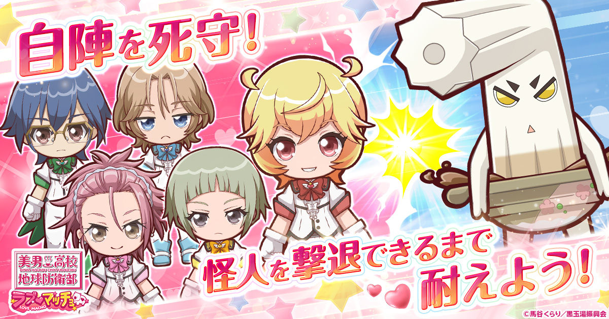 binan_ja_rd061_1200-628