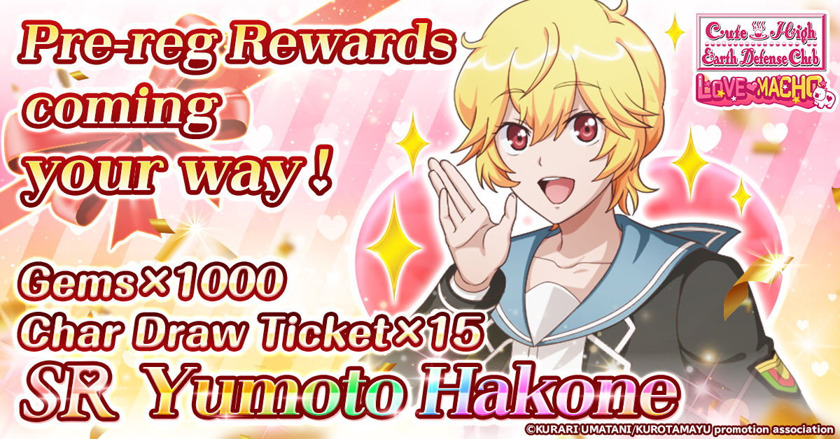 binan_en_re061_1200-628