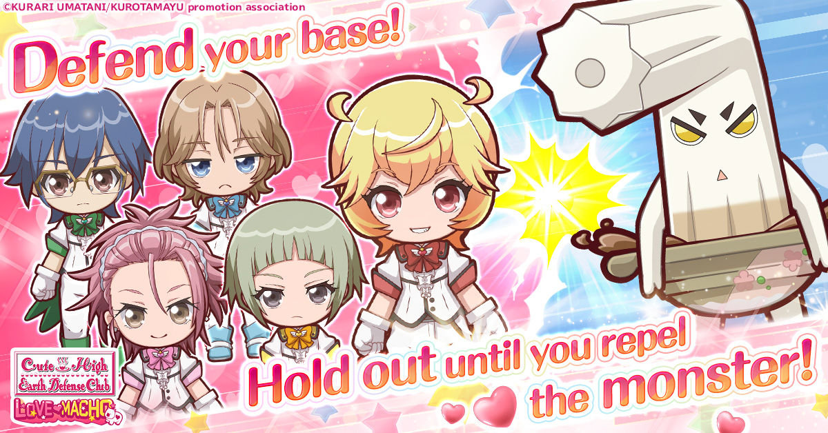 binan_en_rd061_1200-628