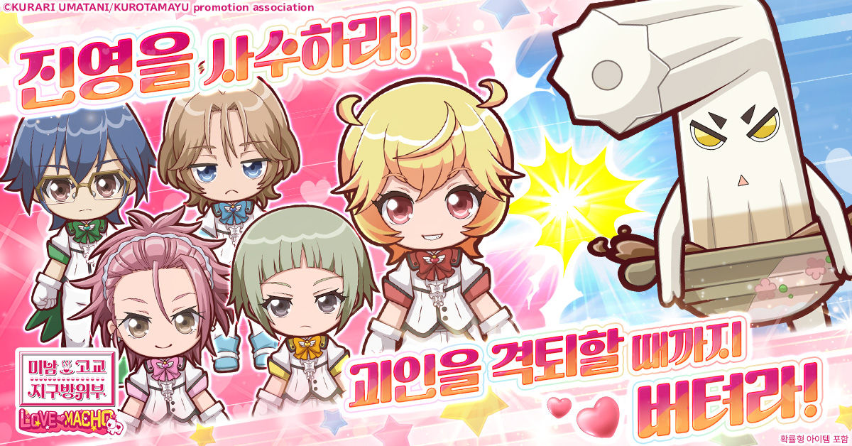 binan_ko_rd061_1200-628