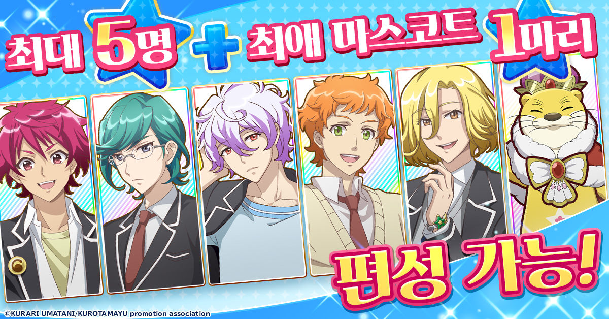 binan_ko_ra046_1200-628