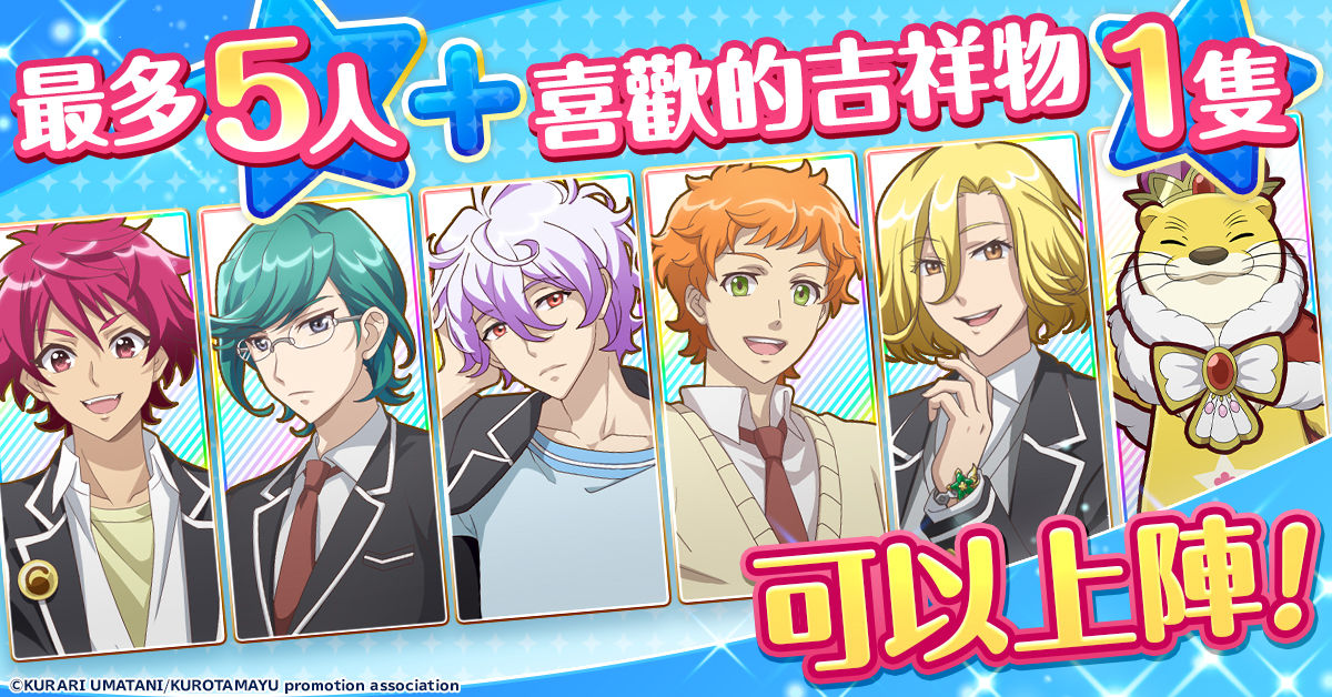 binan_zh-TW_ra046_1200-628