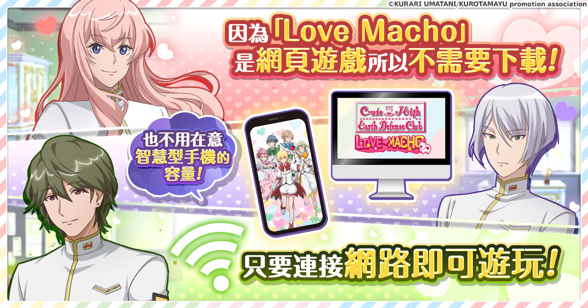 binan_zh-TW_ra048_1200-628 (1)