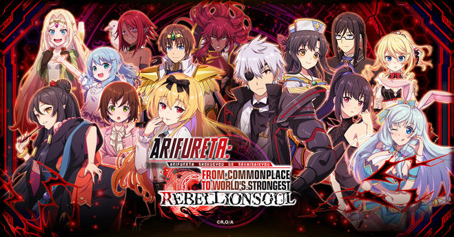 Arifureta: From Commonplace to World's Strongest