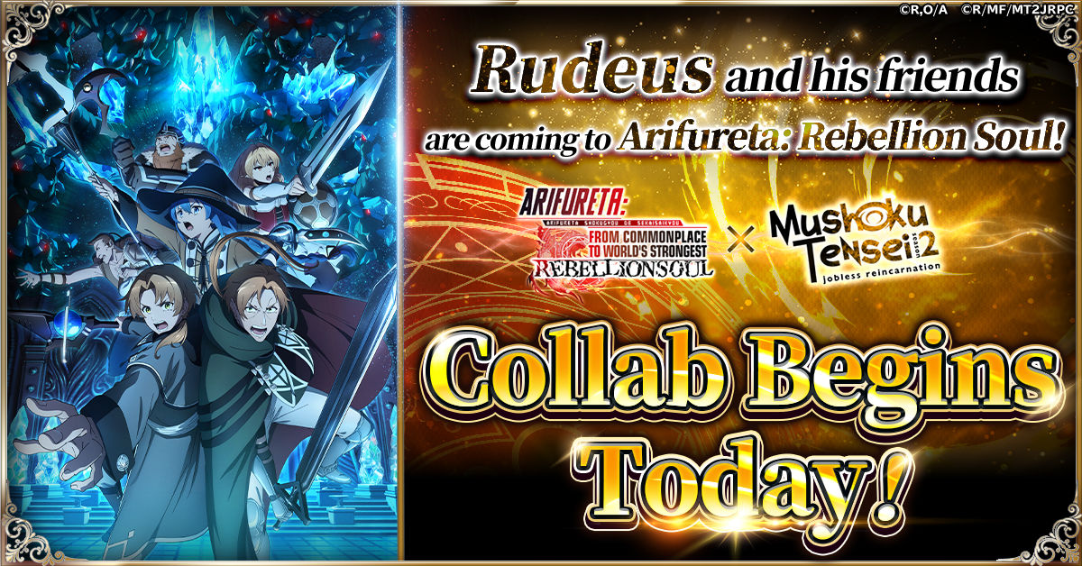 arifure_en_rd114_1200-628