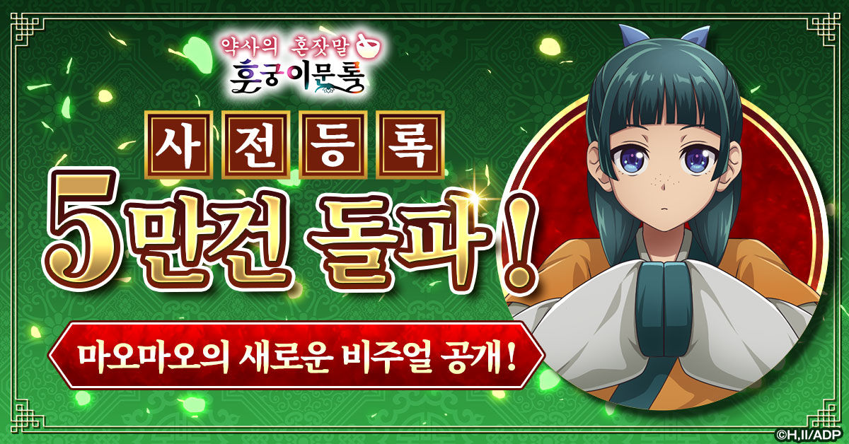 kusuriya_ko_rf037_1200-628