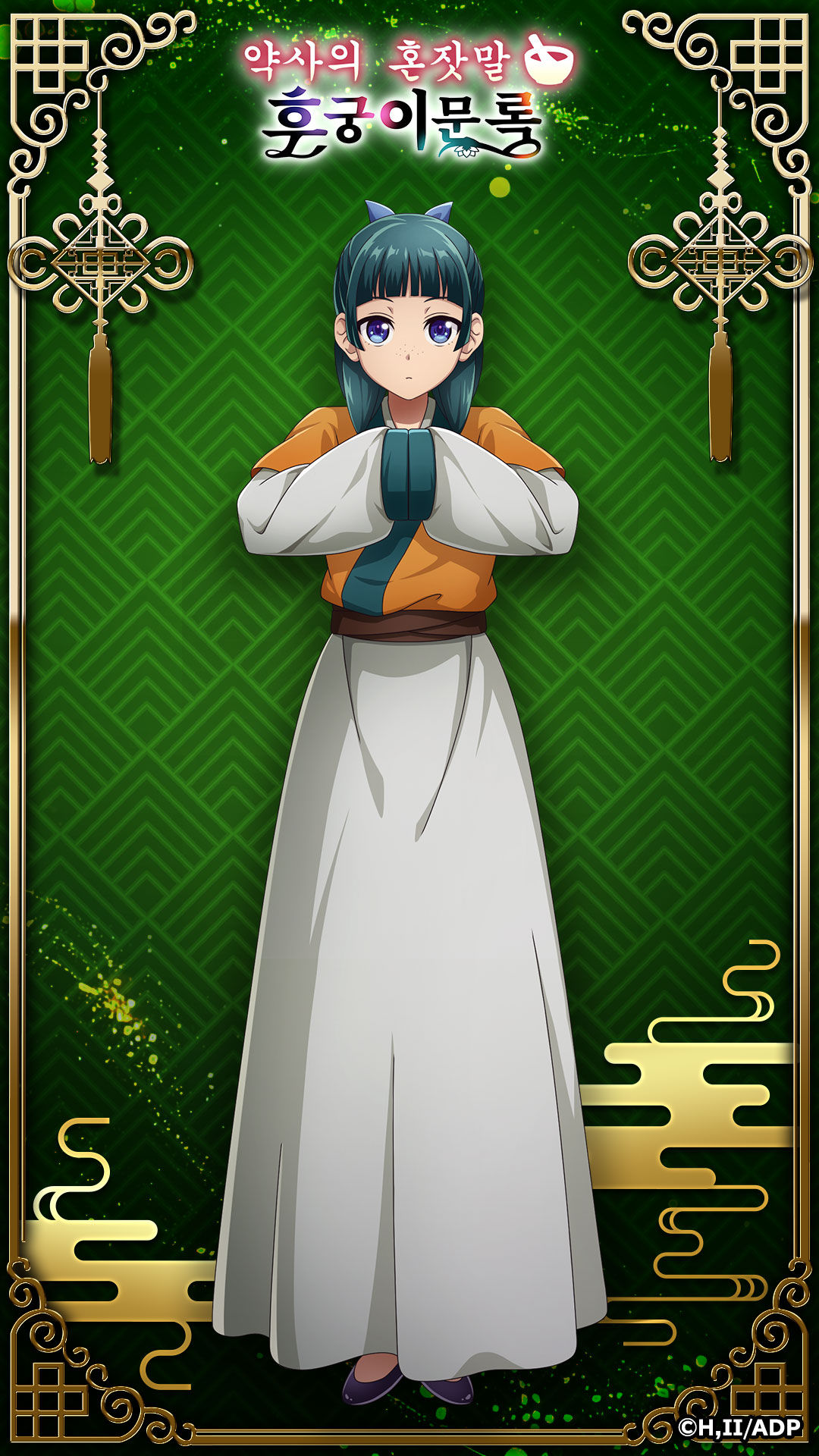 kusuriya_ko_rf046_1080-1920