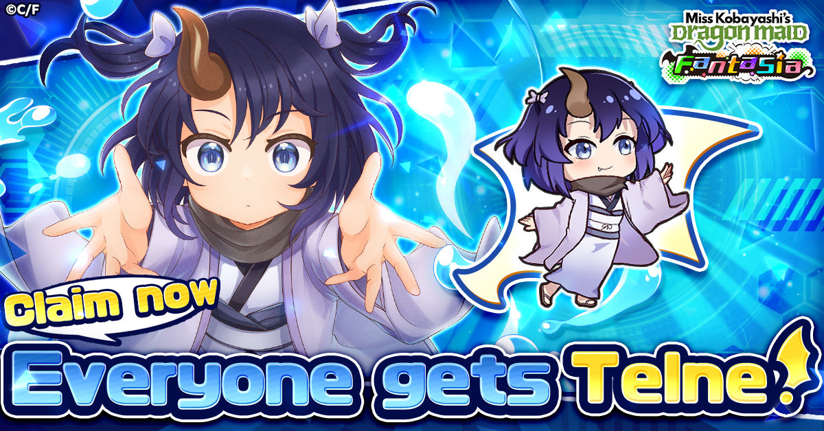 MissKobayashiDragonMaidFantasia_reward_telne