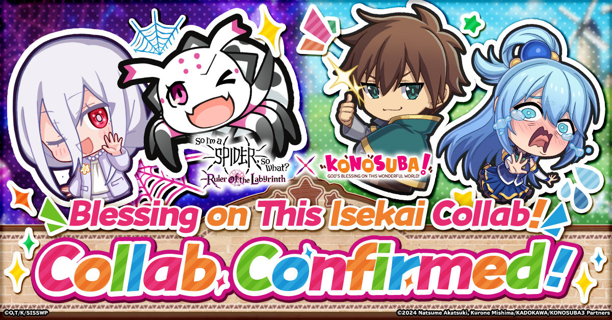 kumo_en_ri033_1200-628 (1)