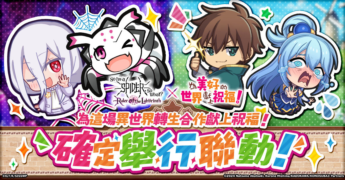 kumo_zh-TW_ri033_1200-628 (1) (1)