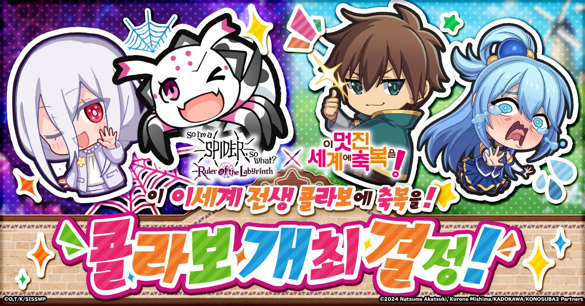 kumo_ko_ri033_1200-628 (1)