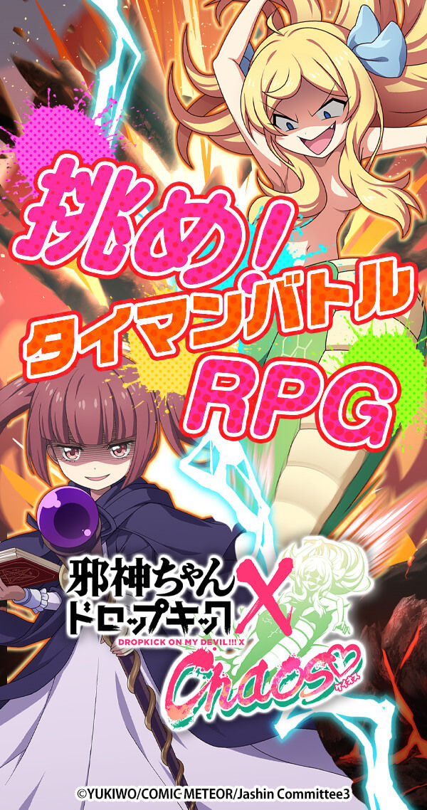 Game screenshot from 2021 - click to play
