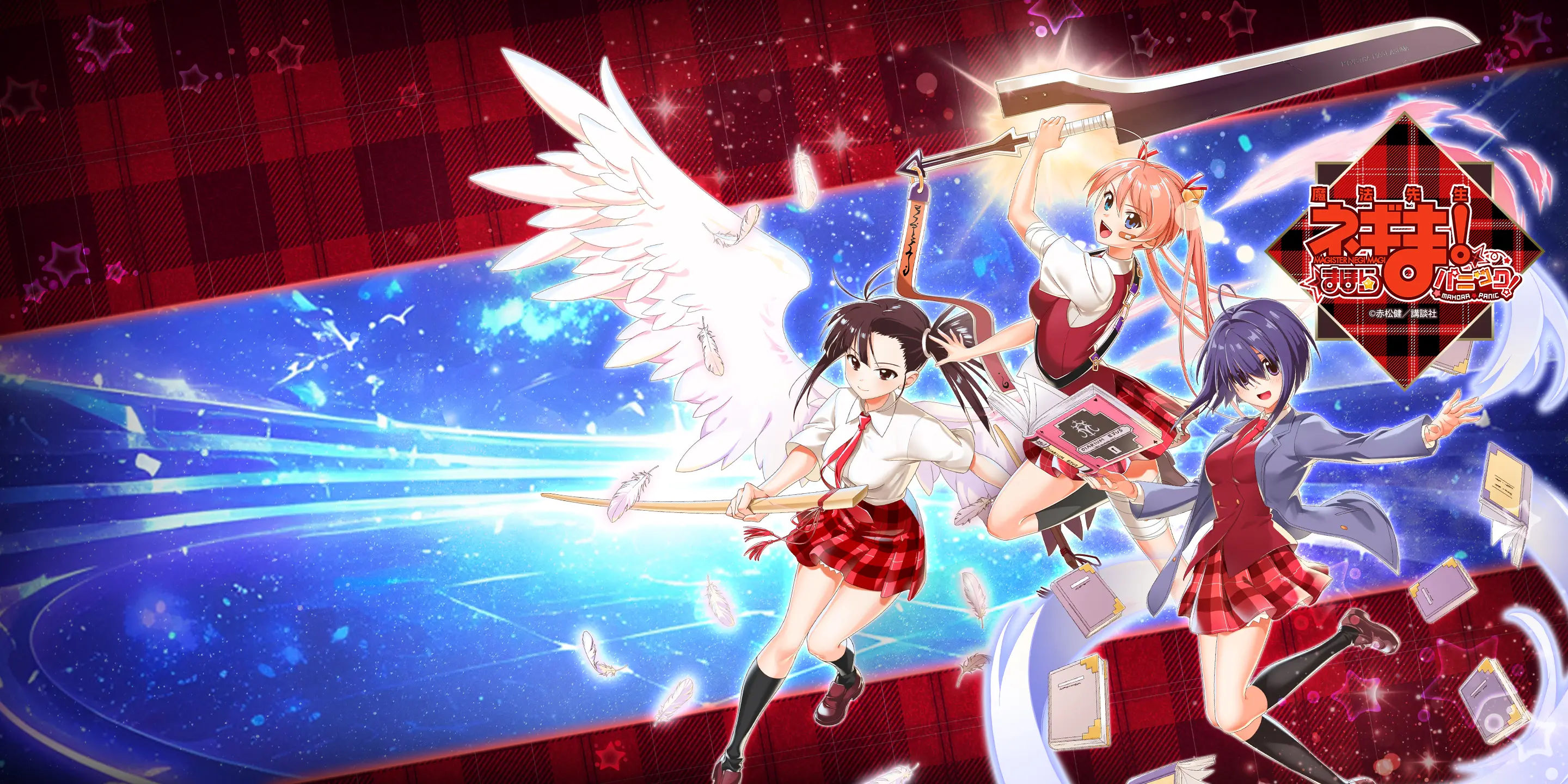 CTW company banner background