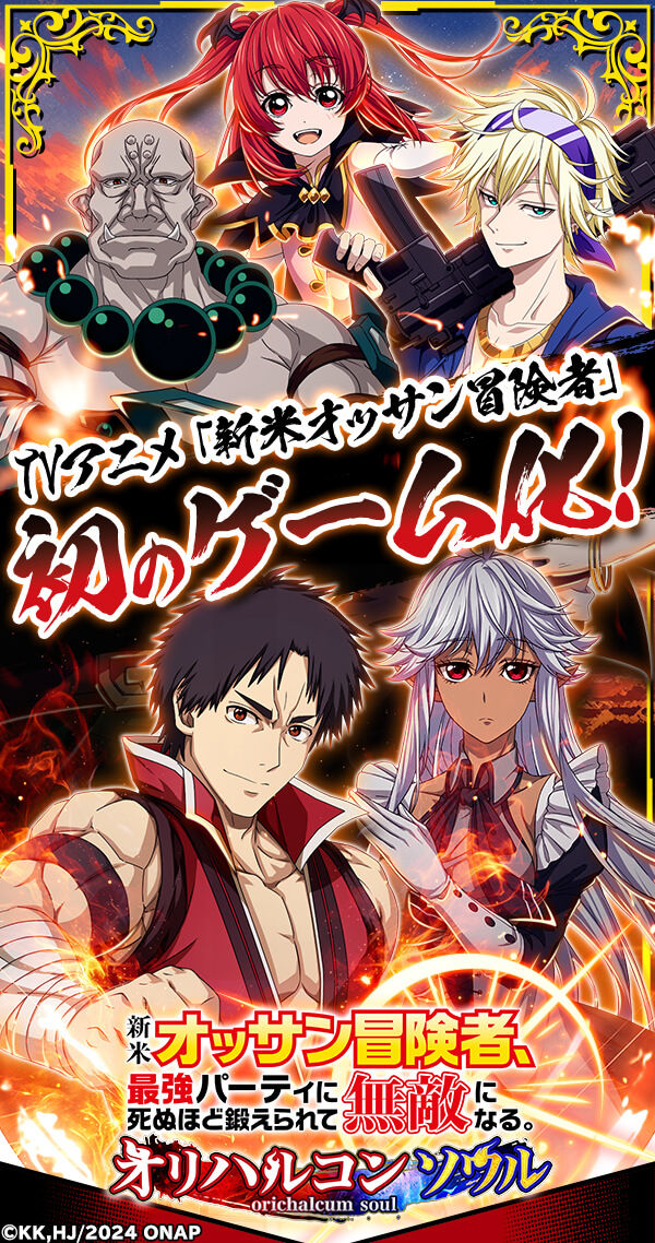 Game screenshot from 2024 - click to play