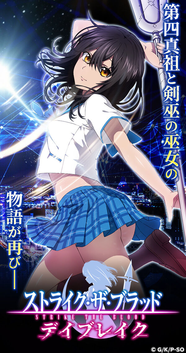 Game screenshot from 2023 - click to play