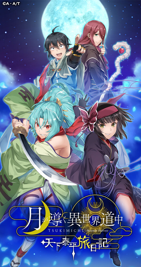 Game screenshot from 2023 - click to play