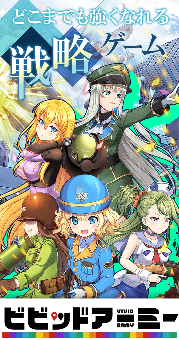 Game screenshot from 2024 - click to play