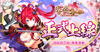 banner-300396