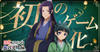 banner-300394