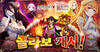 banner-300397