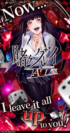 Kakegurui ALL IN