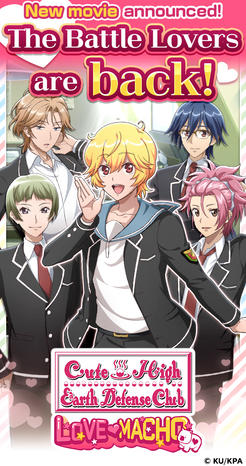 Cute High Earth Defense Club Love Macho