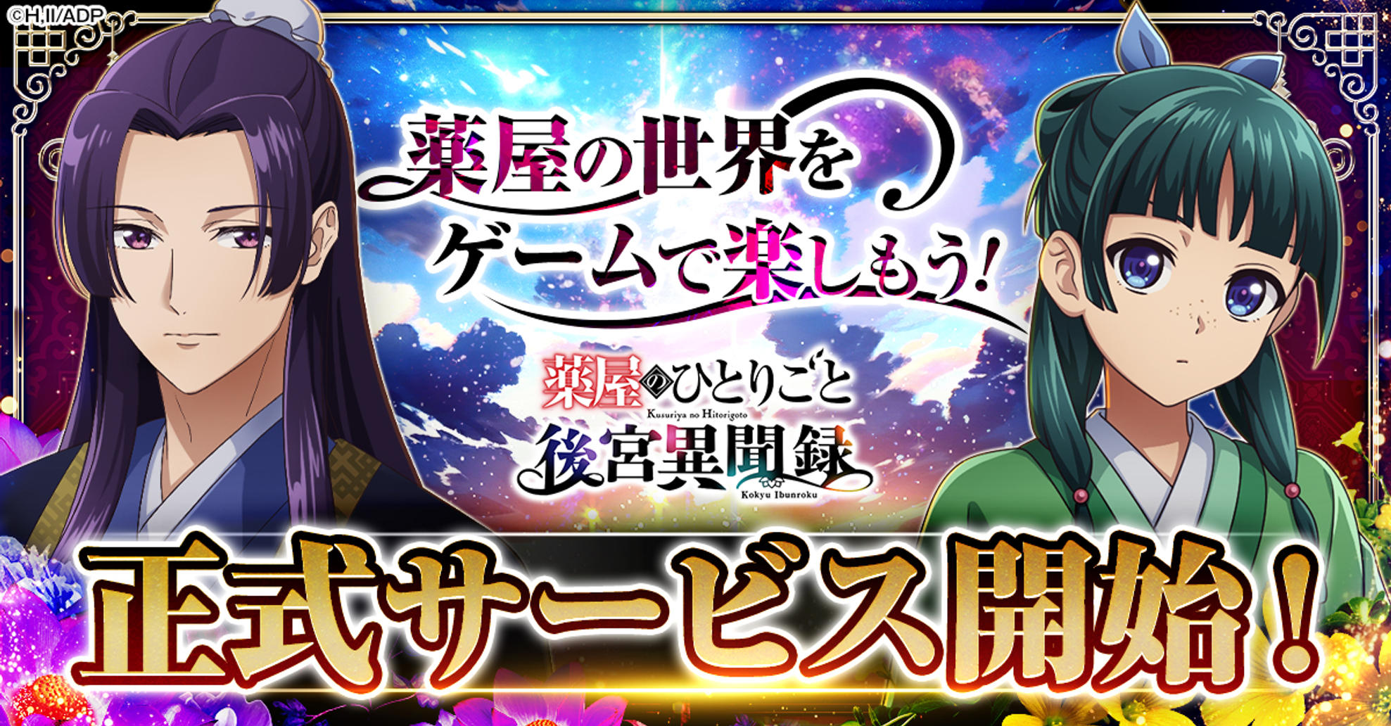 ダウンロード し なく て も できる ゲーム