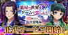 banner-300394