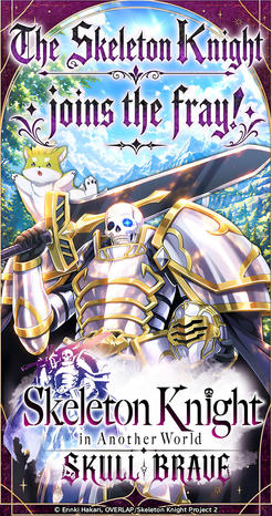Skeleton Knight in Another World SKULL BRAVE