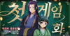 banner-300391