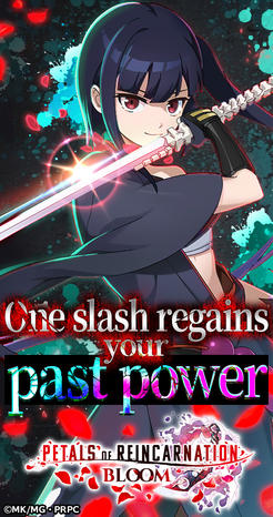 Petals of Reincarnation BLOOM