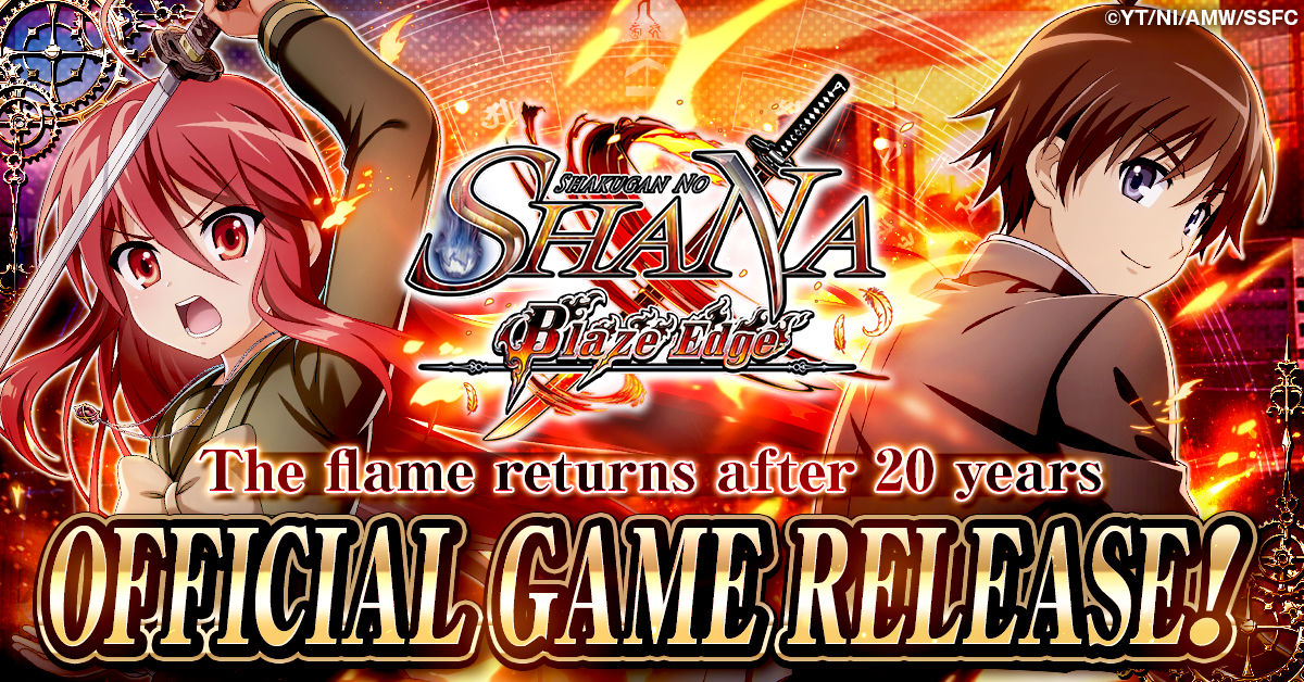 Article image: "Shakugan no Shana: Blaze Edge" Official Game Release!