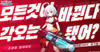 banner-300401