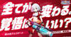 banner-270394