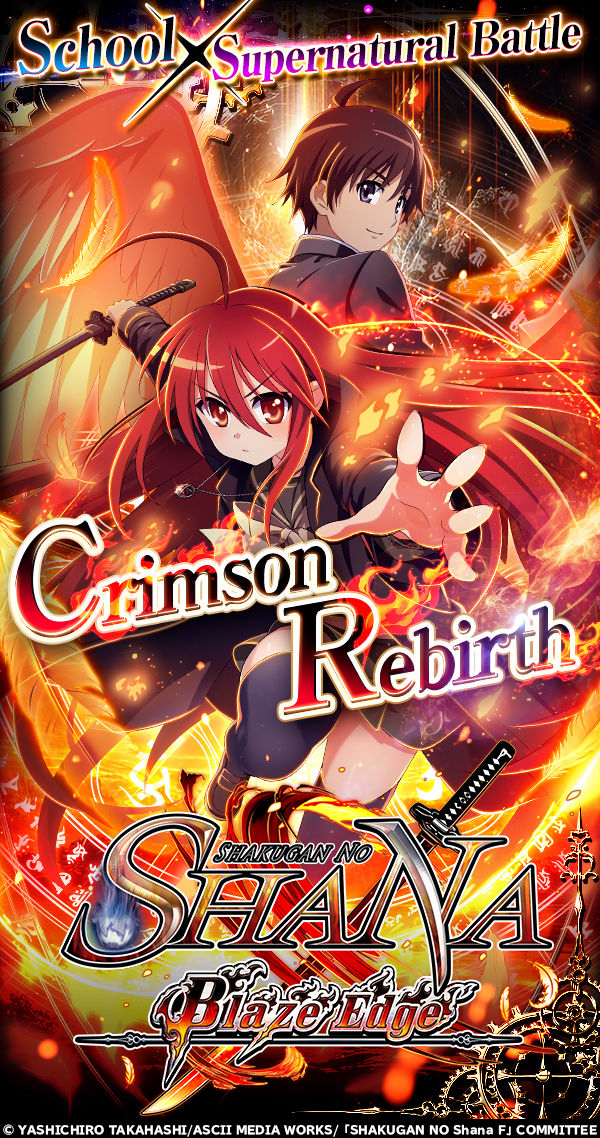 Shakugan no Shana: Blaze Edge Game Info - G123