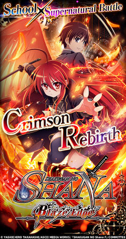 Shakugan no Shana: Blaze Edge