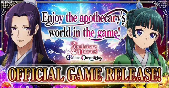 The Apothecary Diaries Palace Chronicles