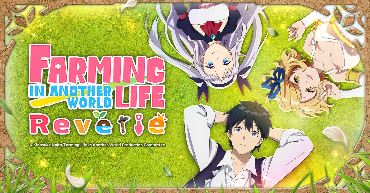 いつかした、約束を : Another Life Farming Life in Another World Reverie - Game Intro